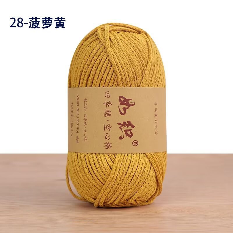 中空綿スカーフ糸 DIY フックバッグ手編みバッグ帽子綿パール糸ブランケットウール特別価格送料無料|undefined