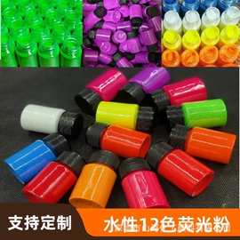 珠光粉;荧光颜料;金属粉、浆