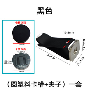 Air outlet clip car aromatherapy rod metal clip car air conditioning hole car air outlet buckle decorative clip