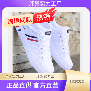 man shoes sport white shoes running shoes shoes for men ��Ь