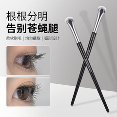 GECOMO Fan Flat Eyelash Brush, Curved Curling Upper and Lower Eyelash Comb Eyebrow Brush Makeup Brush Makeup Tool