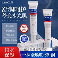 Yizilu Cordyceps Granules Увлажняющий, увлажняющий, увлажняющий и очищающий гель Производитель Оптовая продажа