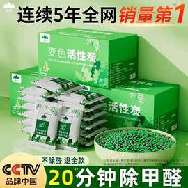 暖贴、暖宝宝;竹炭包;家用除湿剂