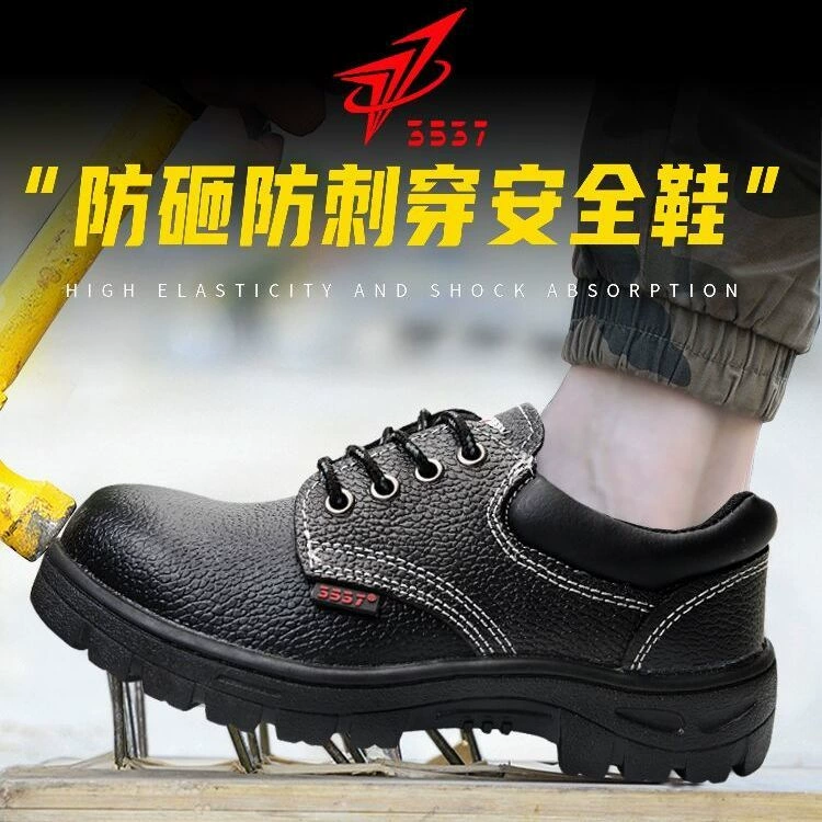 3537 оригинальная мужская обувь для охраны труда, стальные носки, защита от ударов и проколов, легкая, дышащая, защитная рабочая обувь с дезодорантом.