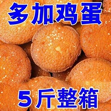 ��ʽ�u���⼃�ֹ����������㵰����c����ʳƷ�k����������l