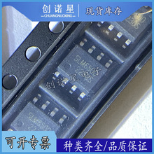 ȫ�� SLM6500 SOP-8 �NƬͬ�������� 2A�ι��늳س�늹���ICоƬ