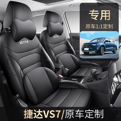 fully enclosed car seat cushion Modelə uyğun (Original) oturacaq örtükləri