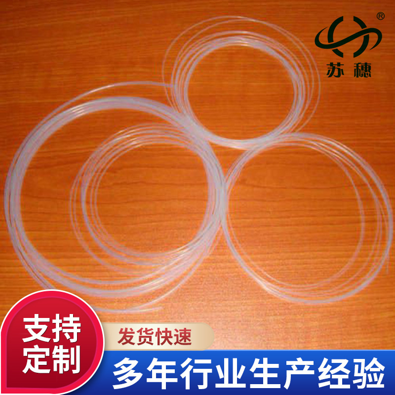 Manufacturers supply transparent FEP tube FEP contracting tube FEP…