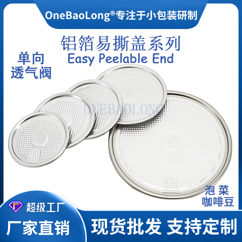 �ݲ˿��ȷ۳�׿��׵���͸������������������͸��������˺��