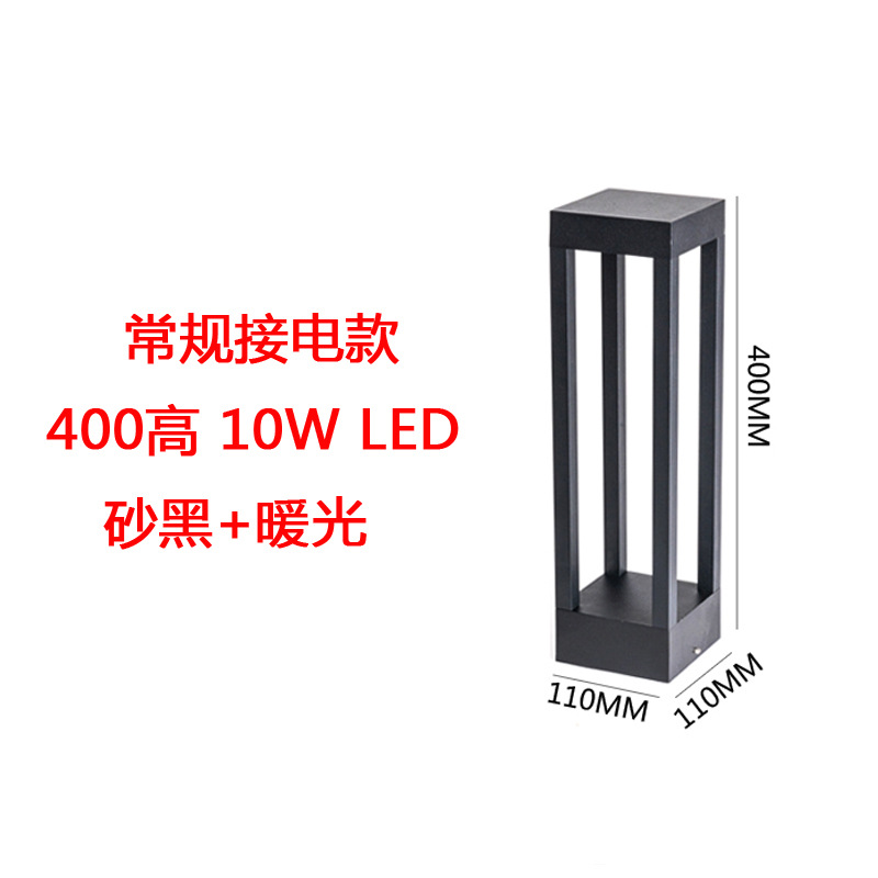 전원 연결 모래 검정 + 따뜻한 빛 400 높음