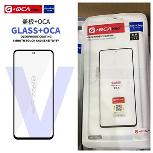 ZTEҺ�������w��oca�z���dG+�w��+OCA�����w�m��A53/A54/A55/V60