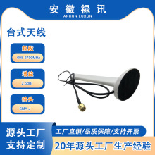 ���� 698-2700MHz ̨ʽ�쾀 4G ��ֱ�O�������� SMA �B����