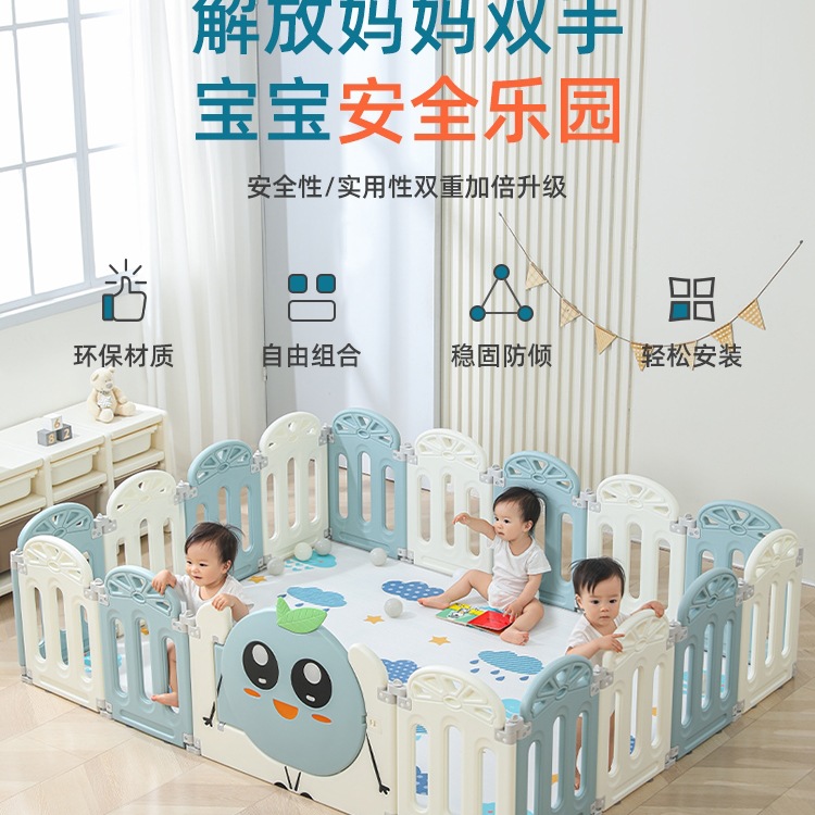 Children's Playpen Baby Indoor Living Room Baby Home Crawling Mat Floor Foldable Installation-Free Protective Fence