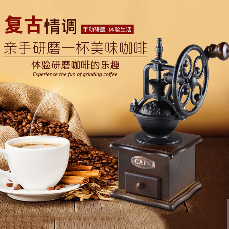 Retro rueda mecedora molinillo de café hogar molinillo de grano de café manual molino de café máquina de café de mano