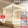 防摔新款家用婴童蚊帐