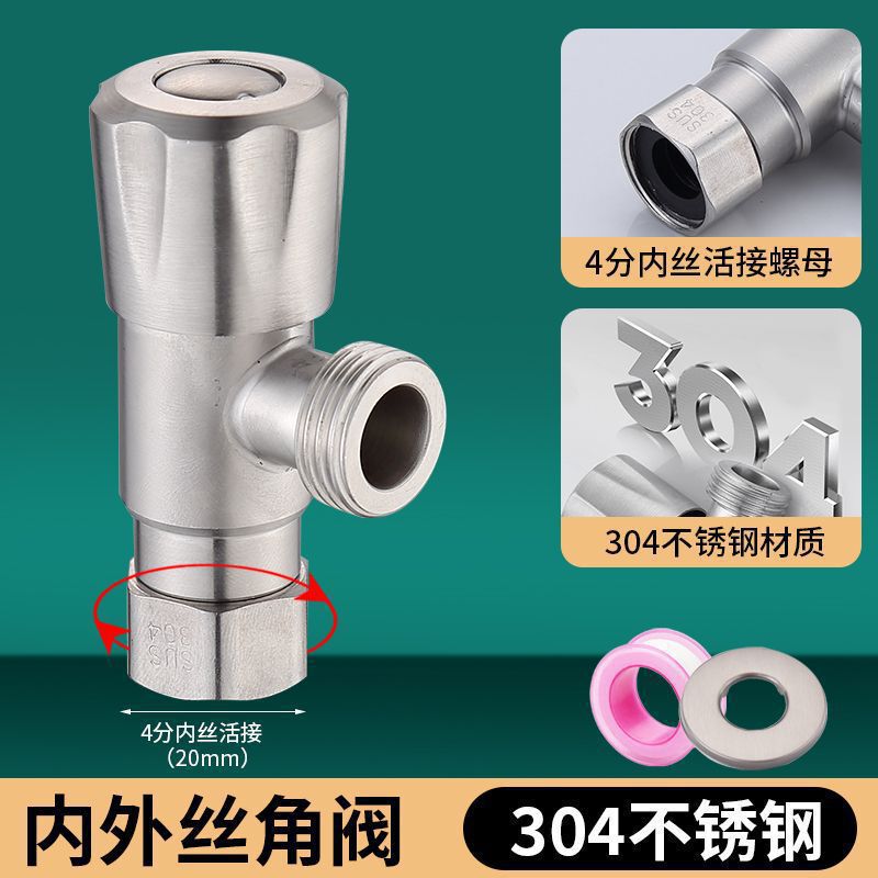 304 ステンレス鋼ユニオン 4 点冷温内外ネジトイレ内ネジ三角バルブ 4 点給水バルブ給湯器の蛇口|undefined