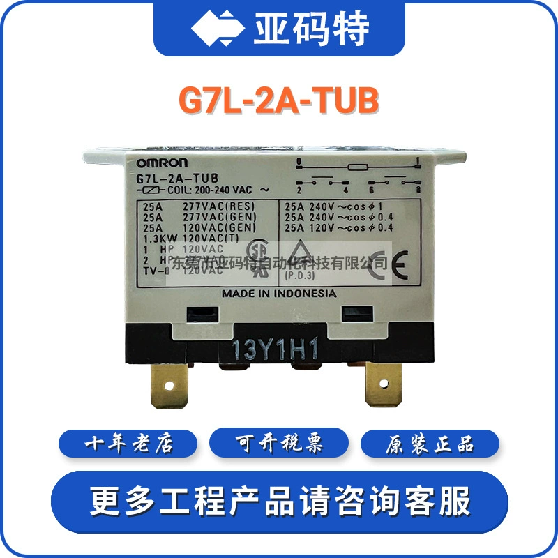 Omron Omron G7L-2A-TUB AC200/240 Реле Мощности Кондиционеры Компрессоры Реле