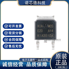 KIA3510AD TO-252b NϵЧ 100V/70A ԭbƷ