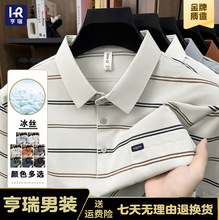 26���ļ���˿��ʽpolo����������ְ�װ����͸������������