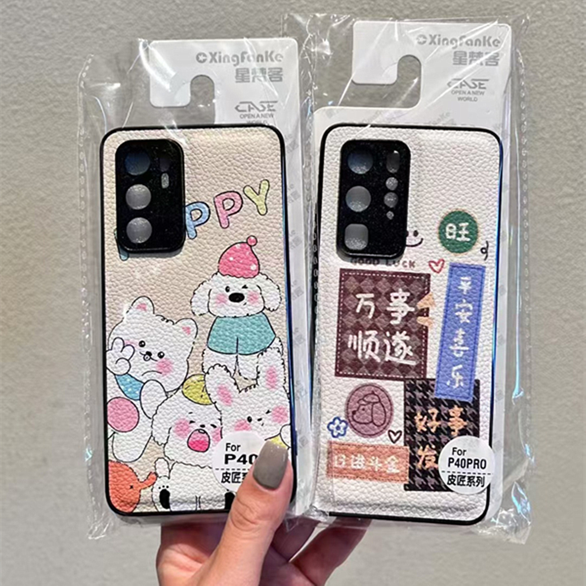 星梵客适用RENO14手机壳 FINDX8贴皮卡通S30荔枝纹Y50 精孔保护套