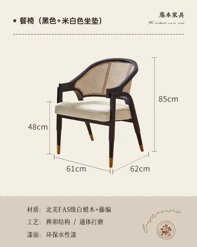 Mesa y silla de comedor de madera sólida nórdica, respaldo negro, silla casual, diseño simple, hogar pequeño