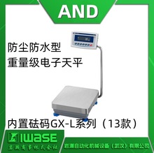 GX-32001LD ����AND�۰��� �����ƽ �������aһ�wʽ���I��ƽ