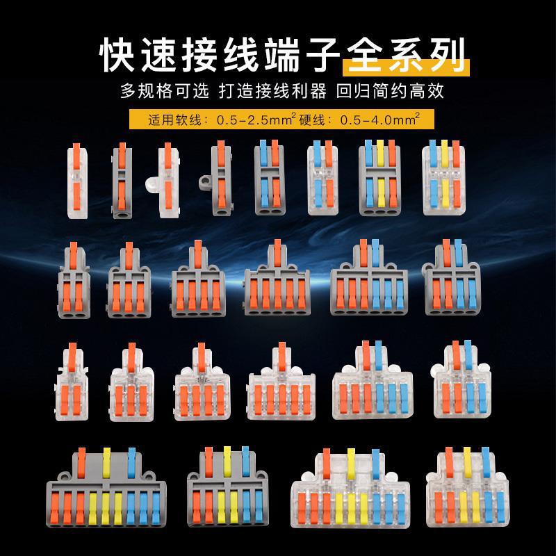 ミニタイプDF-12スプリッターワイヤコネクタ高速接続端子コネクタ電気工事用ソフトハードワイヤコネクタ|undefined
