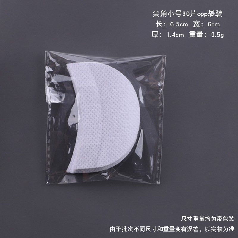 Pegatinas de sombra de ojos transfronterizas pegatinas de delineador de ojos injerto pegatinas de aislamiento de pestañas pegatinas de ojo de aislamiento no tejido herramientas de eliminación de pestañas