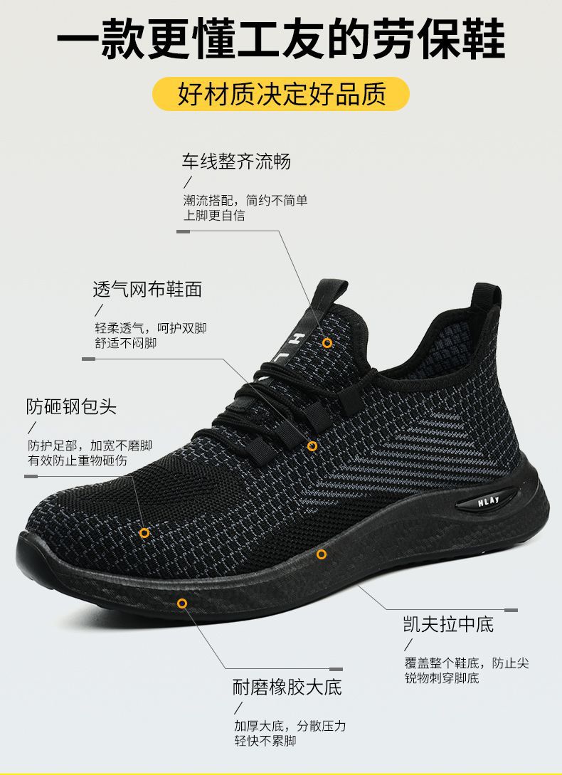 君之盾劳保鞋详情_03.jpg