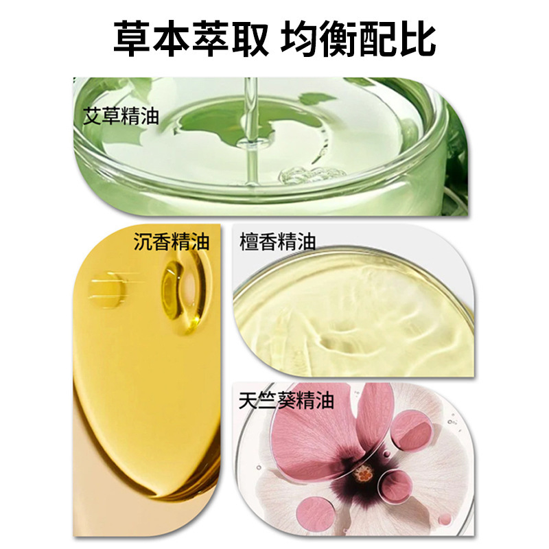 沈香舒眠精油メーカー卸売り舒眠精油睡眠精油ボール精油草本舒眠精油|undefined