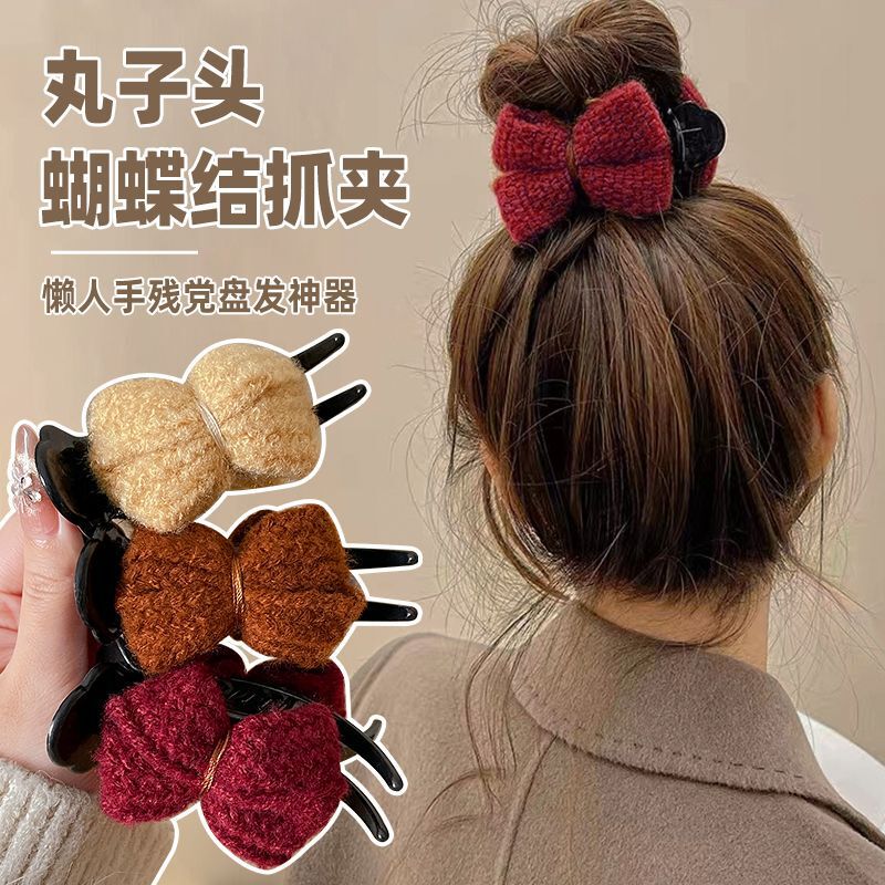 Autumn and Winter Knitted Bow Hair Clip for Women, Warm and Sweet Bun Hair Styling Tool, Claw Clip, High-Value Hair Accessory, Hairpin