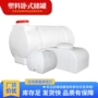 一体加厚卧式成型水箱