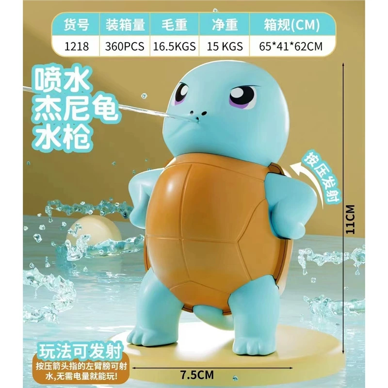 Игровая игрушка в воде, динозавр, водяной пистолет