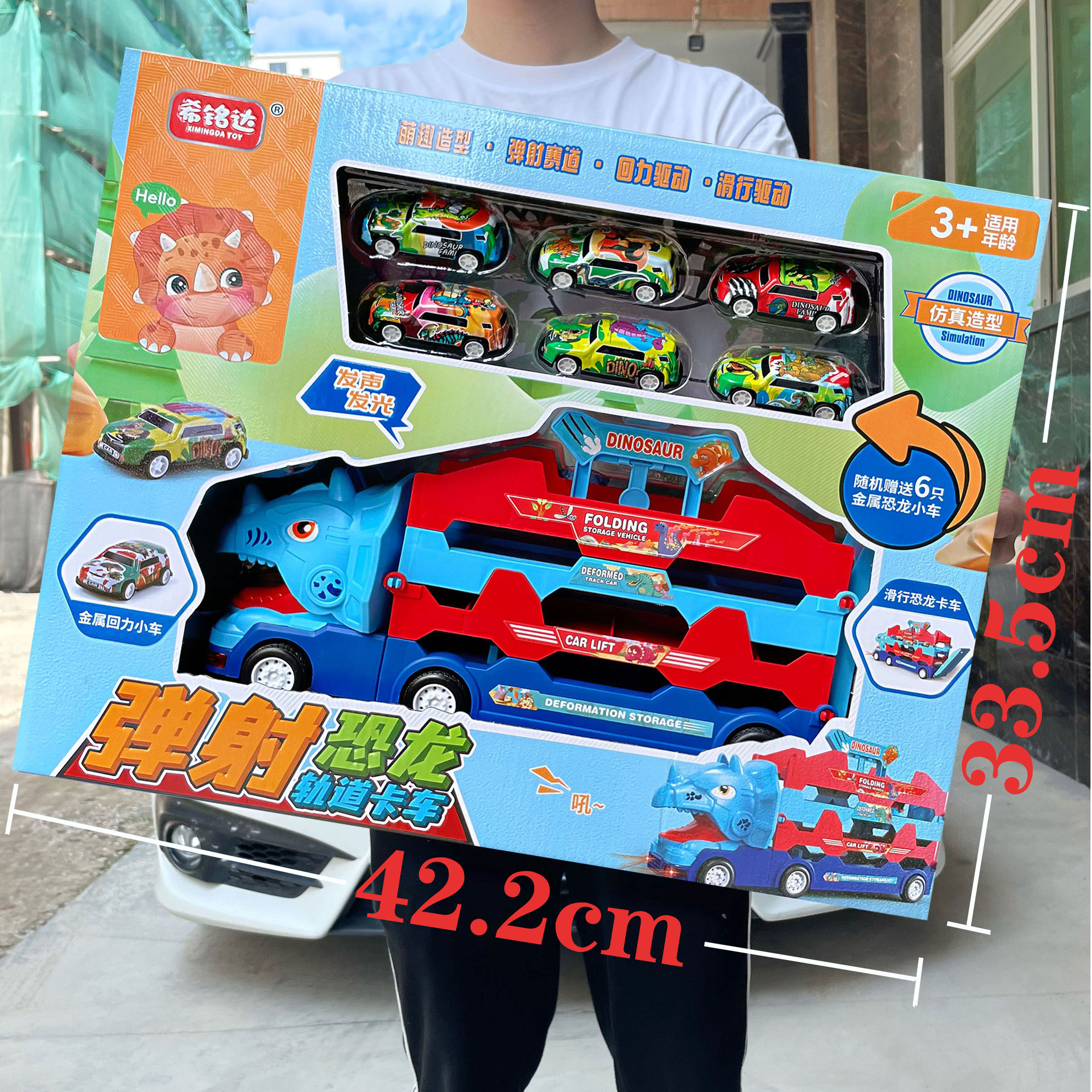 Juego de coches de juguete para niños: excavadora de simulación con retroceso inercial, camión de bomberos y coche de juguete de ingeniería.