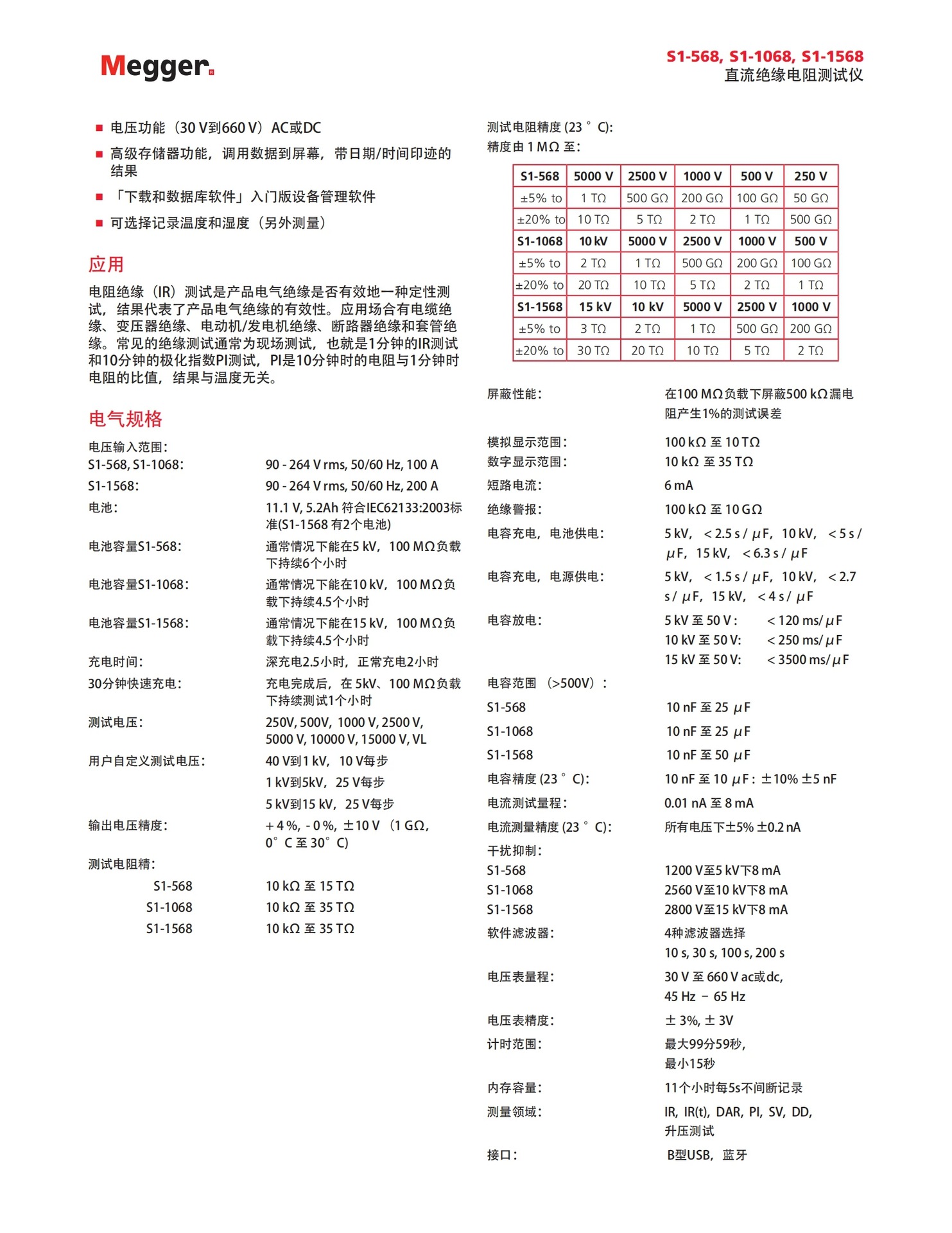微信图片_20250307163909