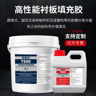TS99�������r������z����C��ĥ�C�g϶�p϶�a�p�������z���a��