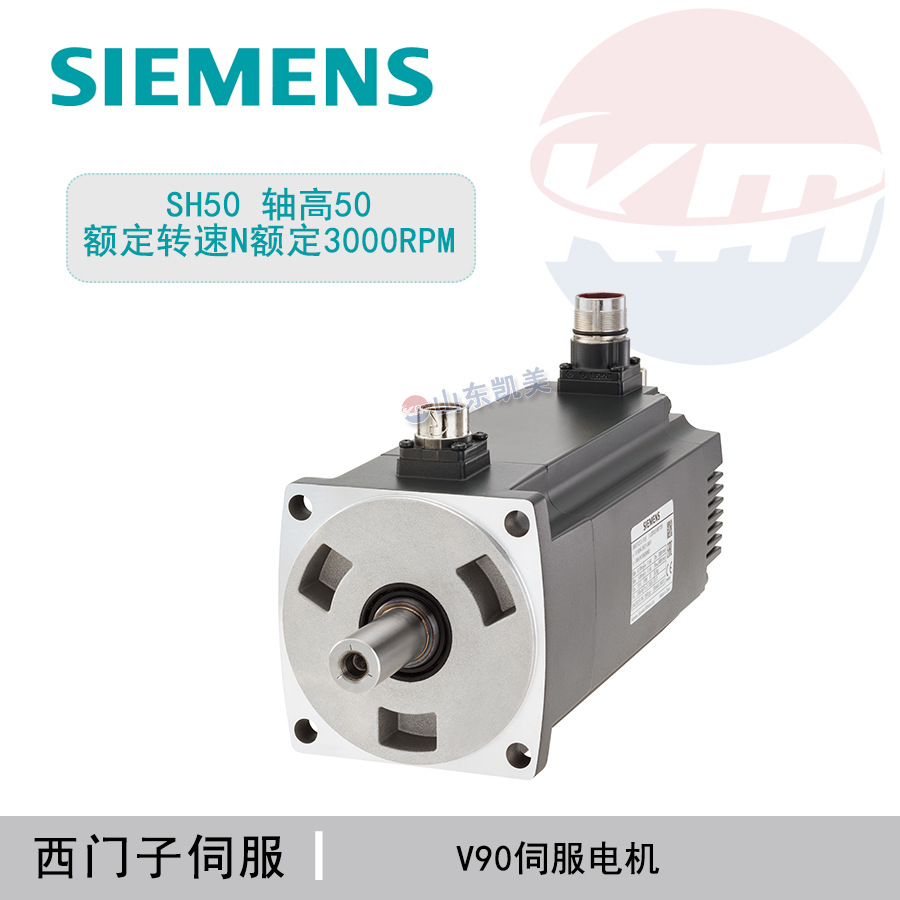 正品西门子V90伺服电机1FL6054-2AF21-2AG1 SH50 不带键槽抱闸