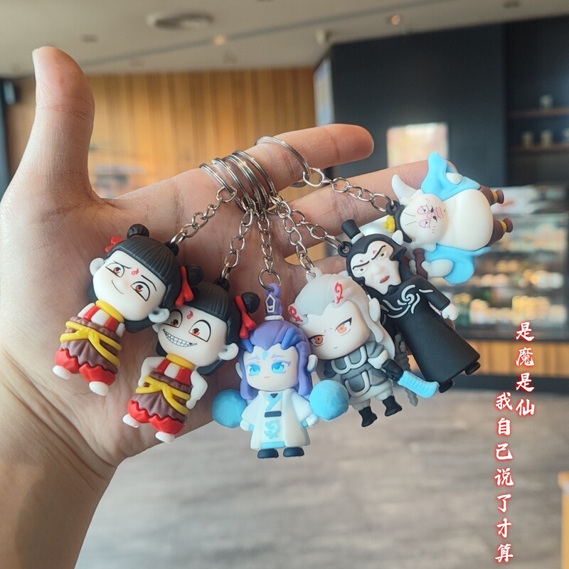 Cartoon Nezha Keychain Pendant Ao Bing Doll Backpack Decoration Movie Merchandise Small Toy Archaeological Blind Box Wholesale