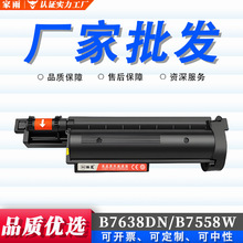 �m���ֵ�B7638DN�ۺ�TN-B020 DCP-B7548w B7558W B7578DW��ӡī��