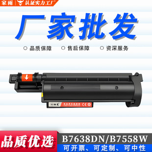 �m���ֵ�B7638DN�ۺ�TN-B020 DCP-B7548w B7558W B7578DW��ӡī��