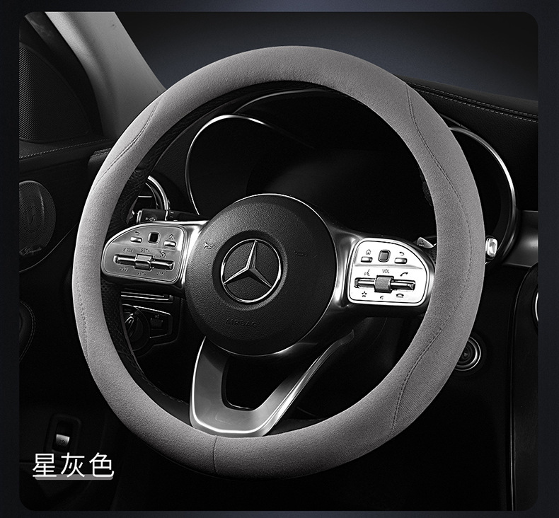 All-Season Suede Car Steering Wheel Cover New Anti-Slip Sweat-Absorbent Suede All-Season Constant Temperature Handle Cover Wholesale