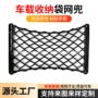 定制车载收纳固定螺丝