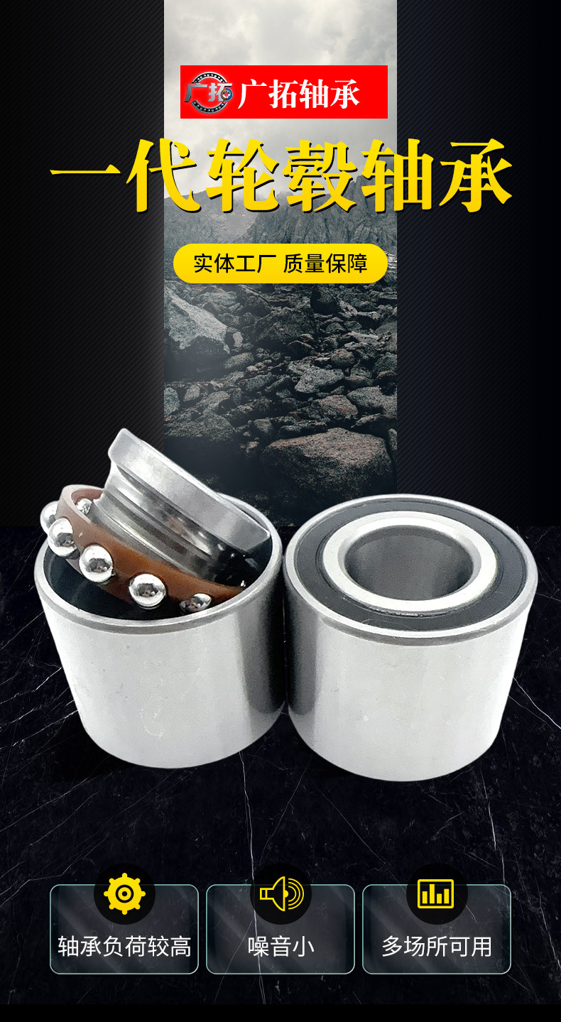Guangtuo Manufacturer Mercedes-Benz Wheel Hub Bearing DU60108/F-632203 Multiple Specifications and Models Customizable