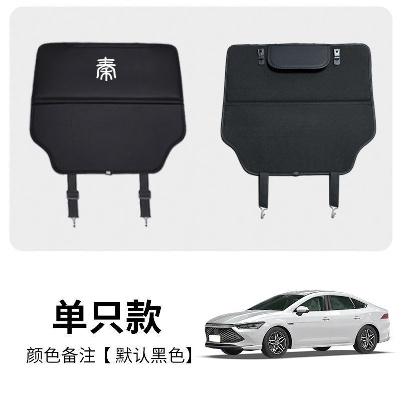 Qin plus 일반 절묘한 자동차 로고