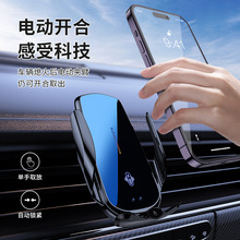 Intelligent Infrared Sensor Car Ashtray Made of Metal with One-Touch Opening, Exclusively for Cross-Border Supply, Compatible with Multiple Car Models