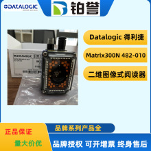 Datalogicݹ̶ʽxaߴaMatrix 300N 482-010F؛