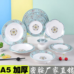 �Ї��L�ܰ����ϱP�ӄ�����ɫ�;���ʽ�˱PƵ�͏d���P�´ɲ˱P