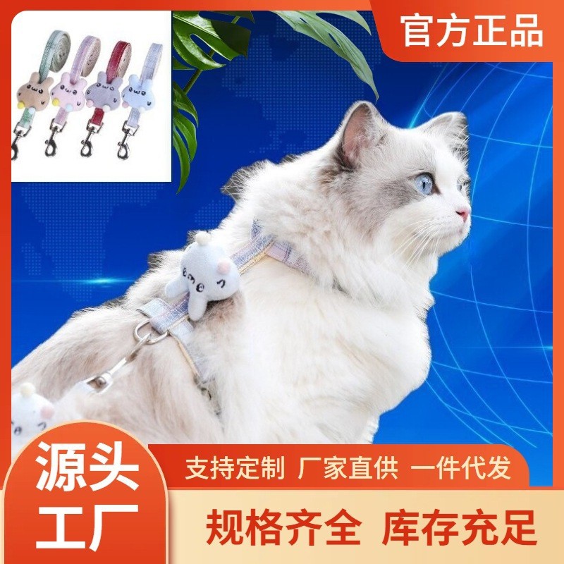 Cat Leash for All Seasons, Anti-Escape Adjustable Cat Leash for Walking Cats, Suitable for Kittens and Small Cats