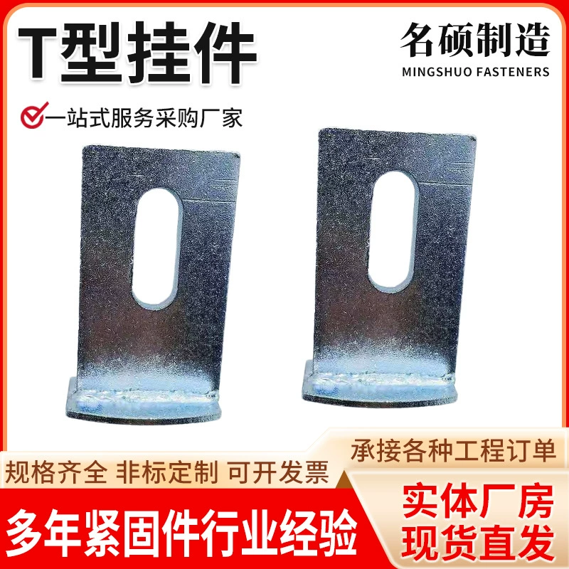 T-образная мраморная плитка сухой кулон код угол t-образный кулон камень кулон прямоугольный код занавес