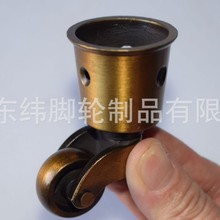 厂家销售纯铜家具脚轮 黄铜沙发轮 圆杯方杯丝杆仿古家具推车轮